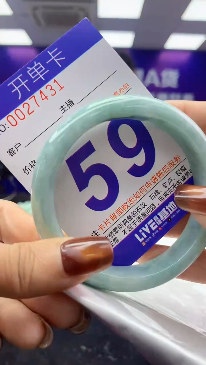 未镶嵌手镯翡翠AAAAAAAAAAAA