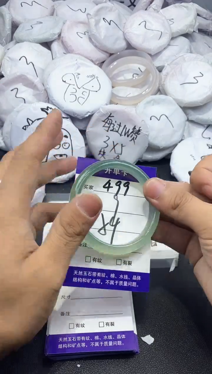 玛瑙/玉髓手镯未镶嵌499