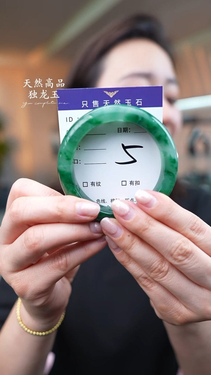 【闪购商品】石英质玉手镯未镶嵌5