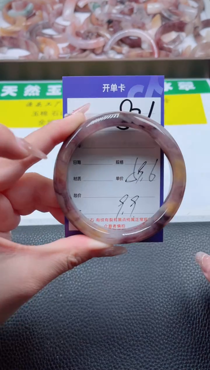 【闪购商品】石英质玉手镯未镶嵌821-59