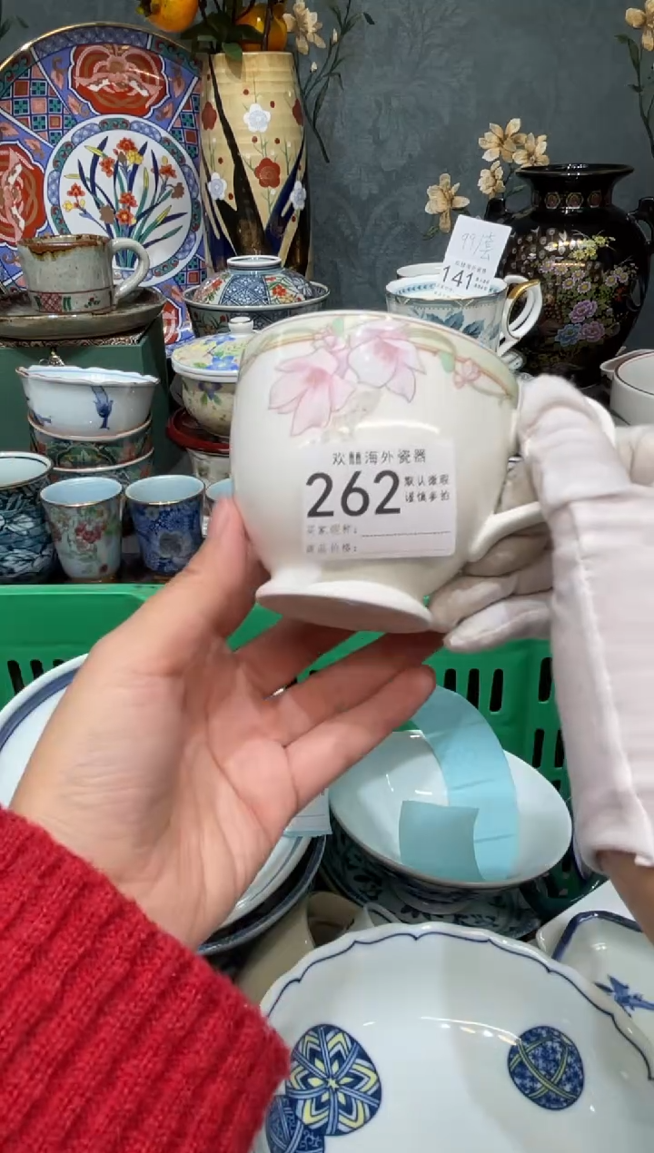 【闪购商品】欢囍瓷器5批 默认微瑕262