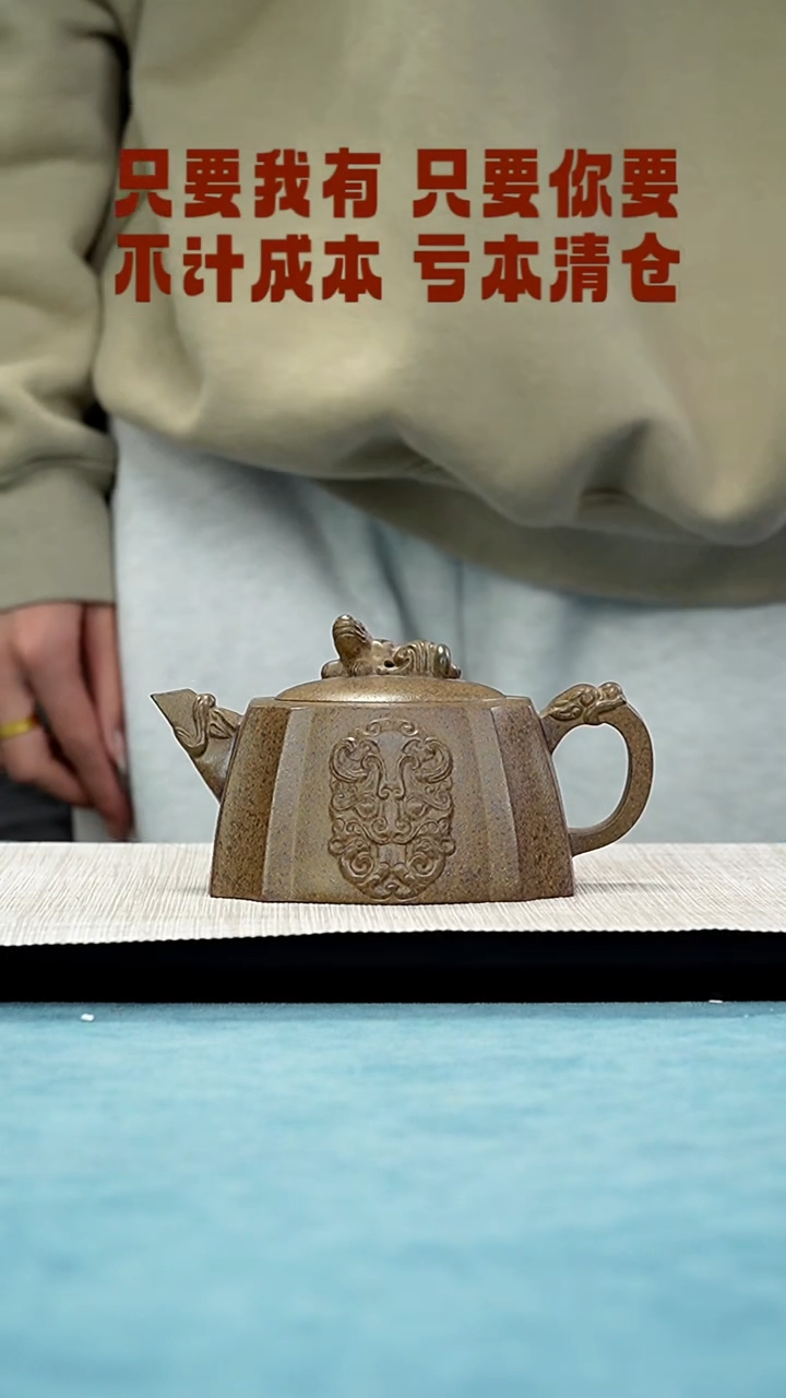 【闪购商品】紫砂茶壶285282285525