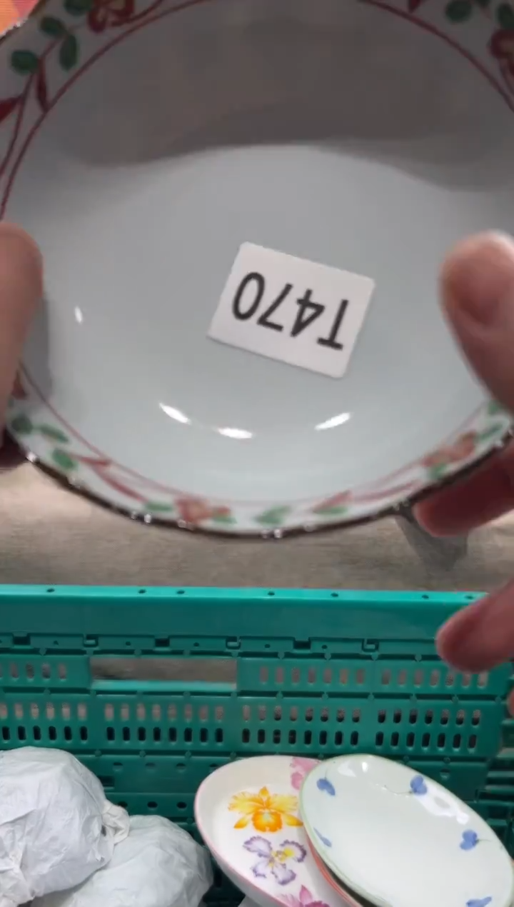 瓷片日**息瓷片------T470