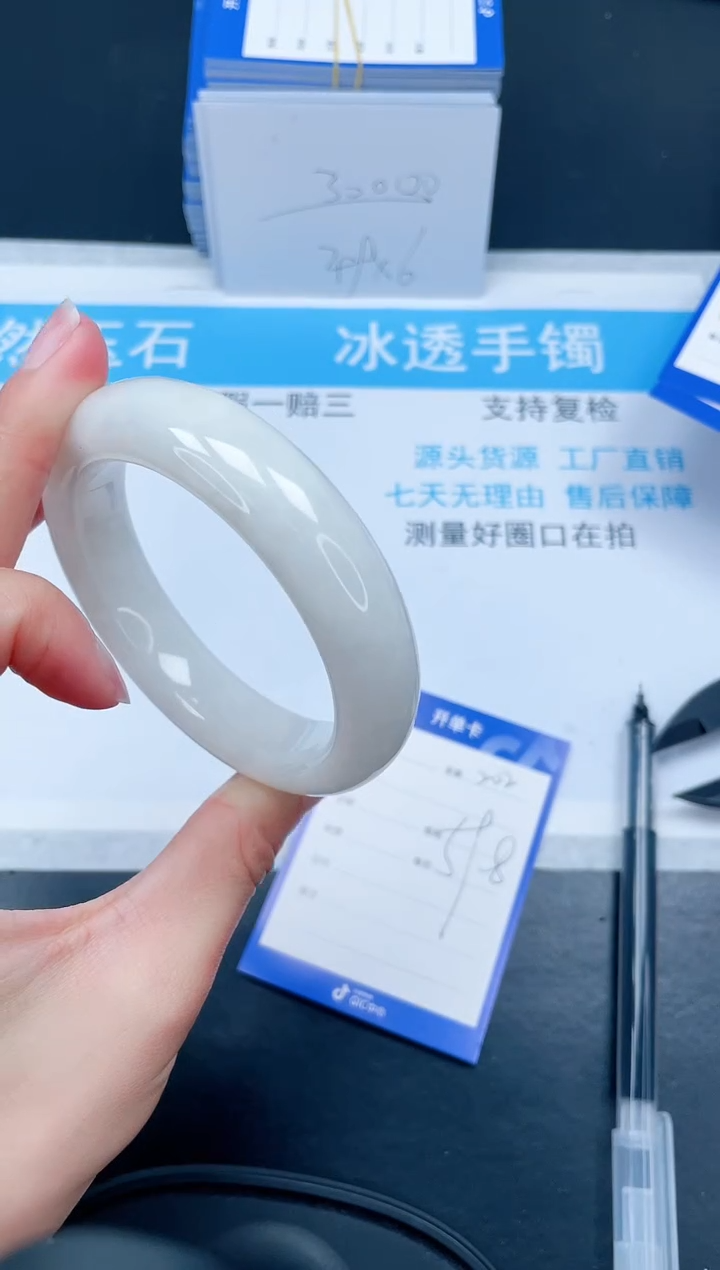 【闪购商品】和田玉手镯未镶嵌202-59.8