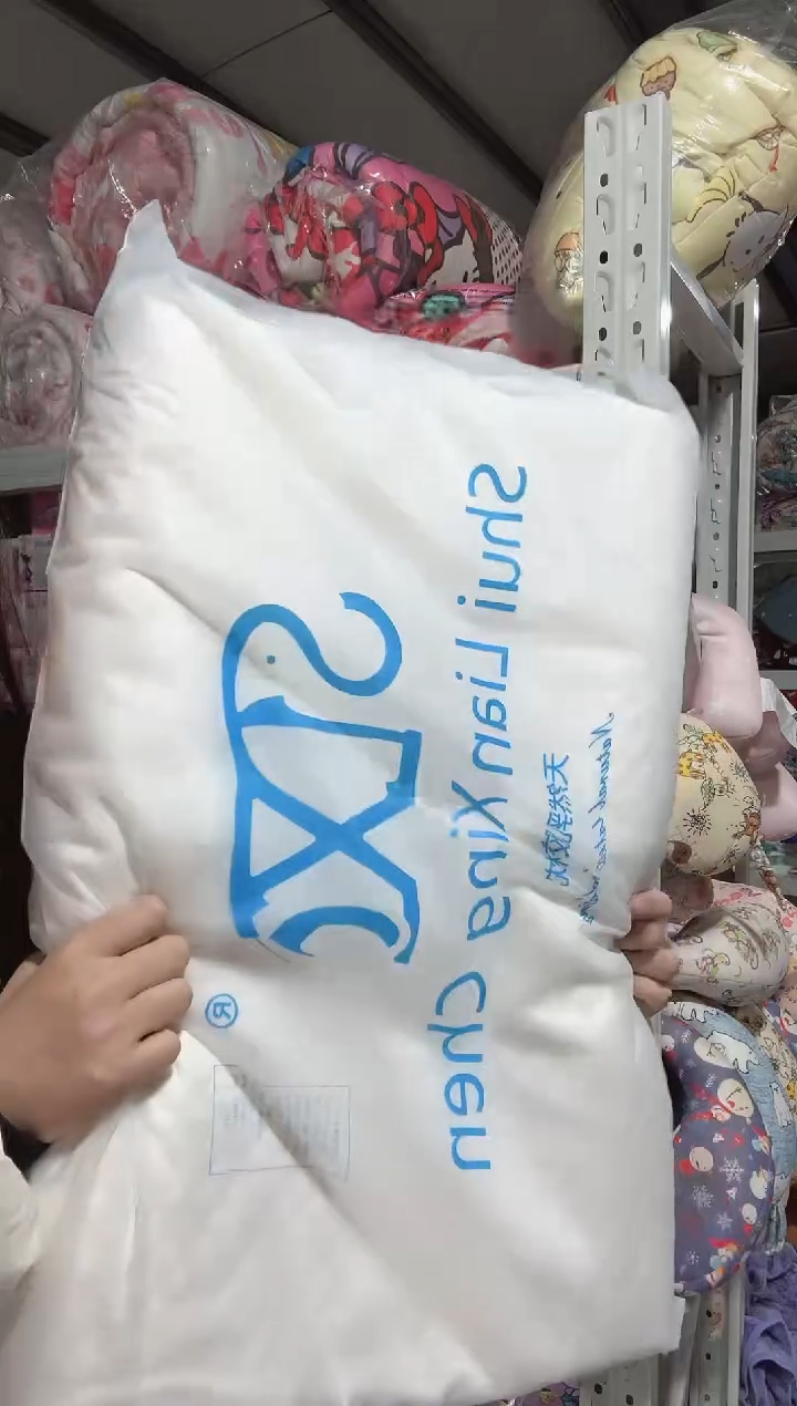 43*63成人乳胶枕   