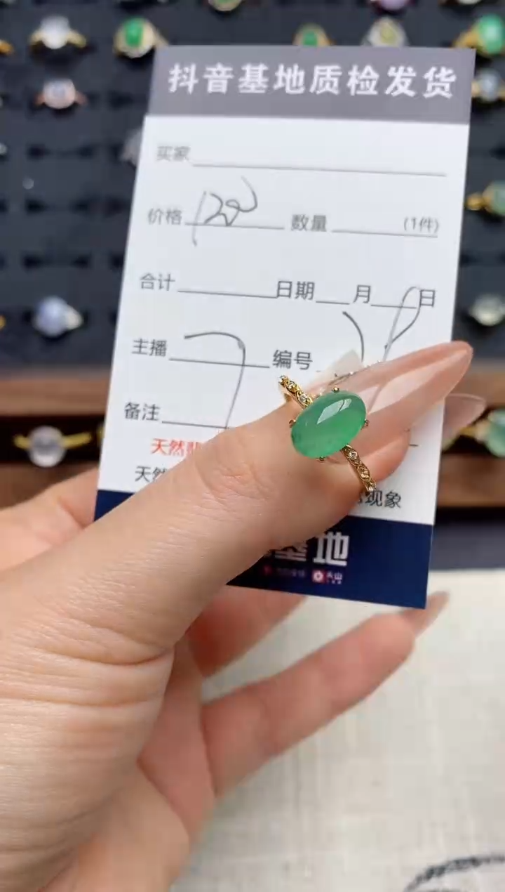 银S925镶嵌戒指翡翠.