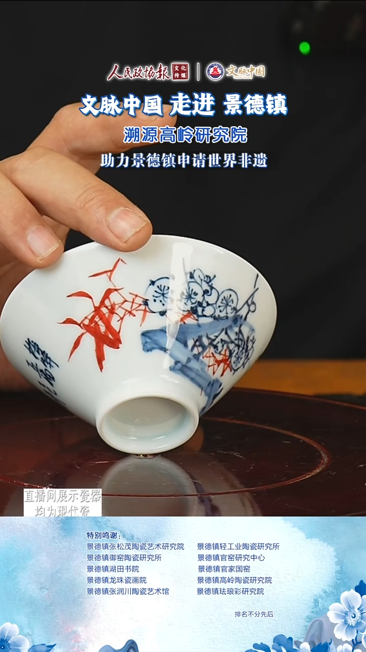 文脉中国茶具摆件1000