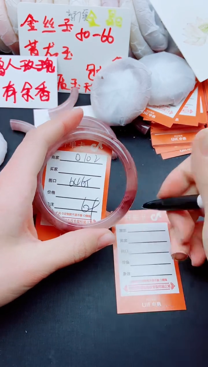 【闪购商品】石英质玉手镯未镶嵌O102+64-65