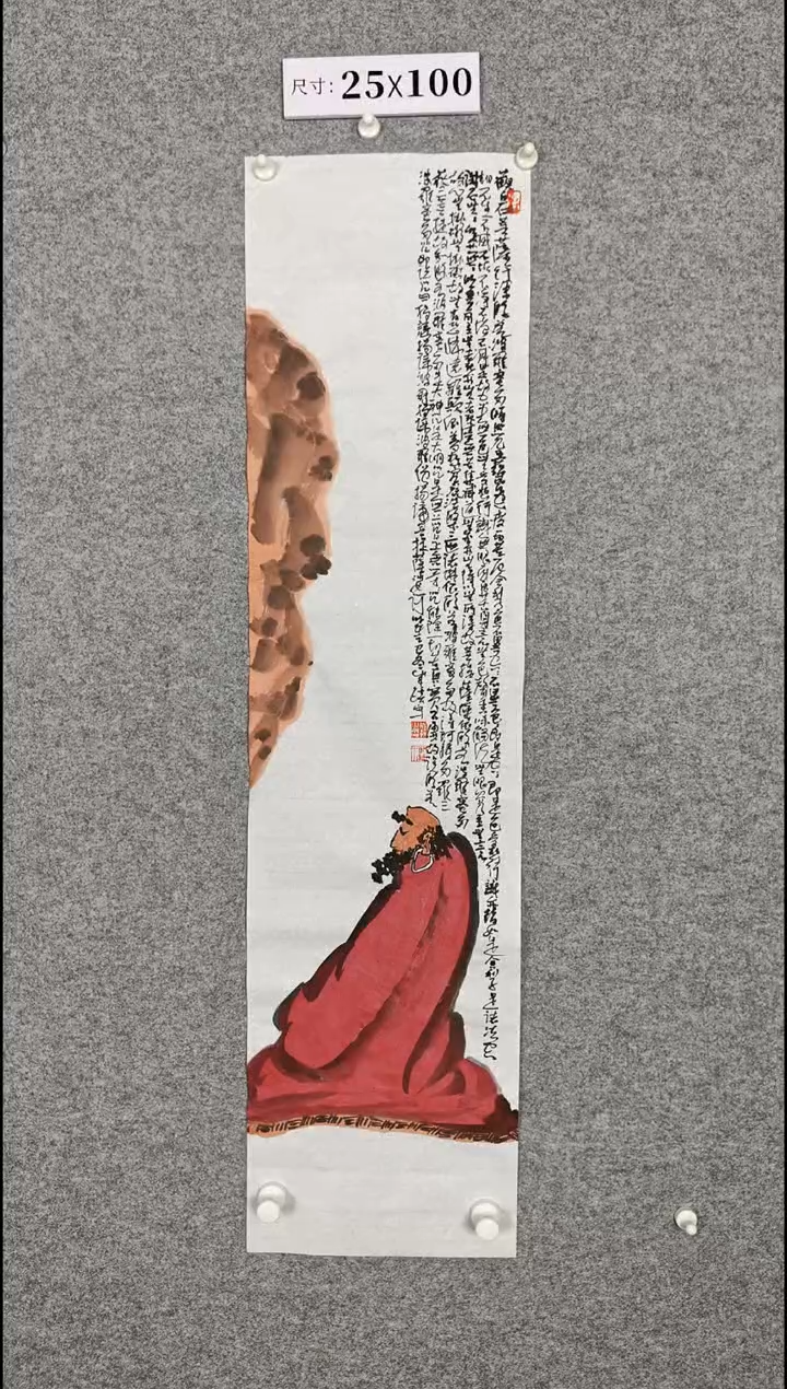 国画234567890-09876543234567845678