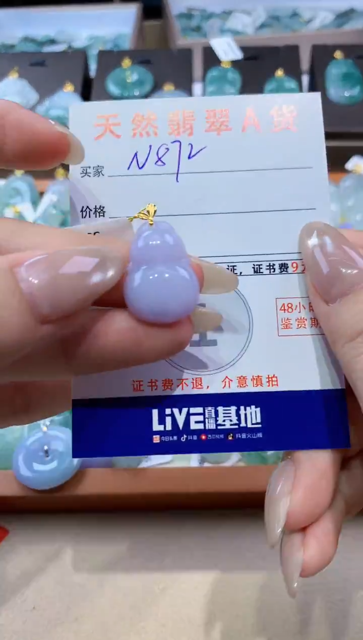 颈饰18K金镶嵌翡翠天然缅甸翡翠A货挂件 