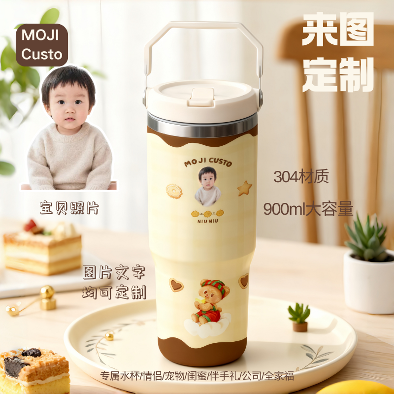 【MOJI Custo】定制水杯大容量保温带盖情侣生日礼物防锈吸管冰霸杯
