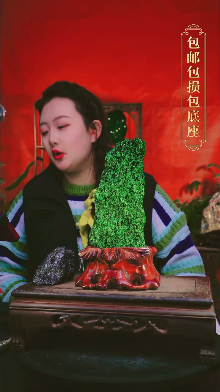 石材直播间付米链接