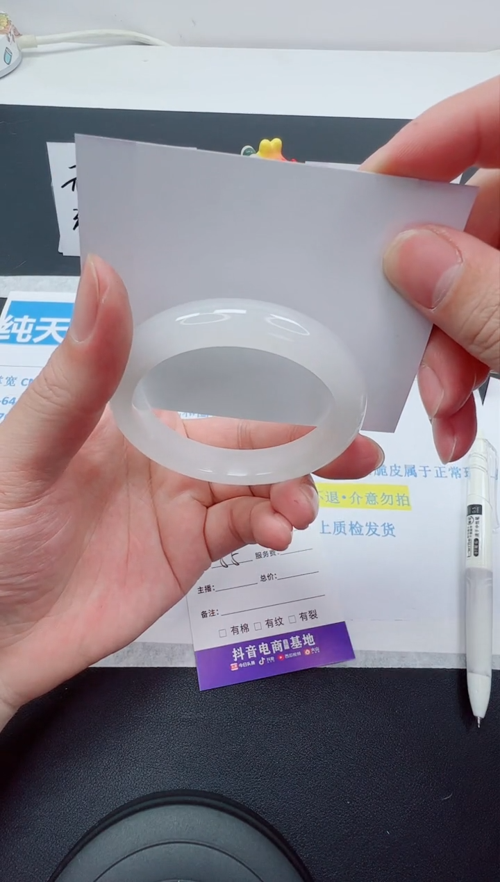 【闪购商品】石英质玉手镯未镶嵌编号：166-55圈 天山翠