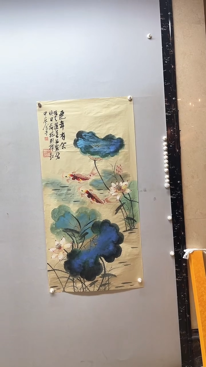 【闪购商品】国画张金专 连年有余