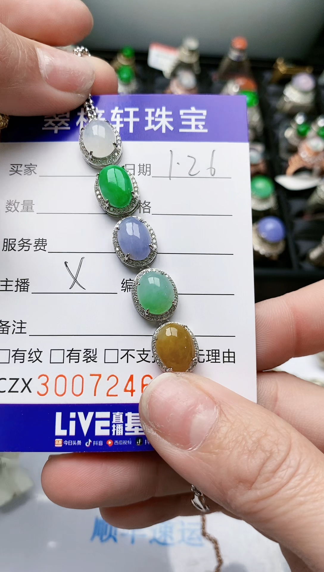 【闪购商品】翡翠戒指银S925镶嵌/7246