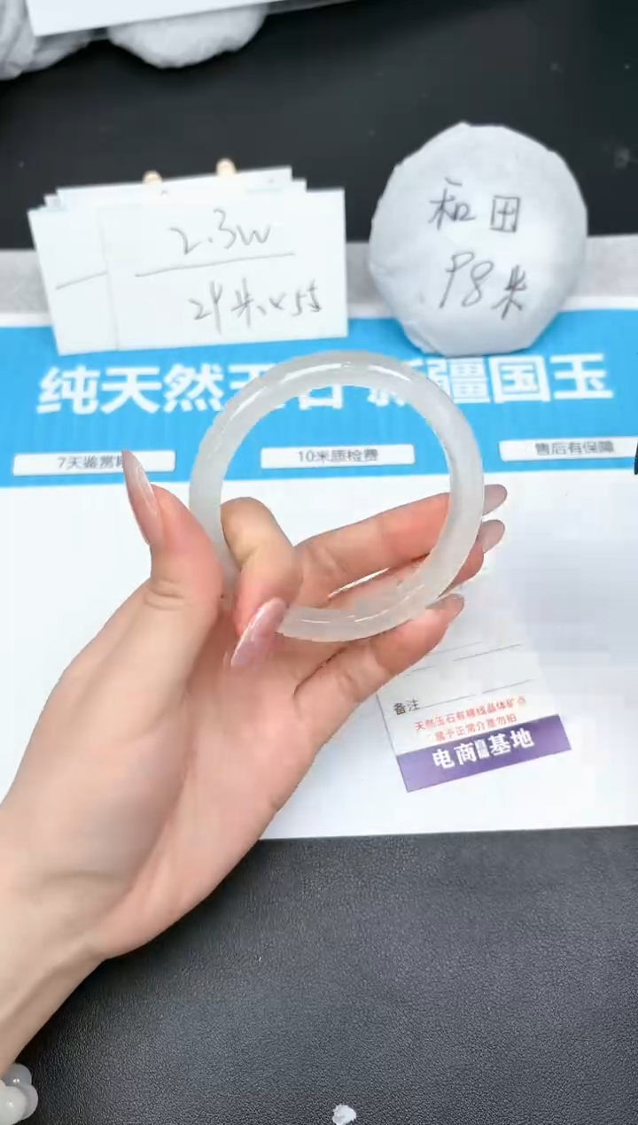 【闪购商品】石英质玉手镯未镶嵌99-59.8