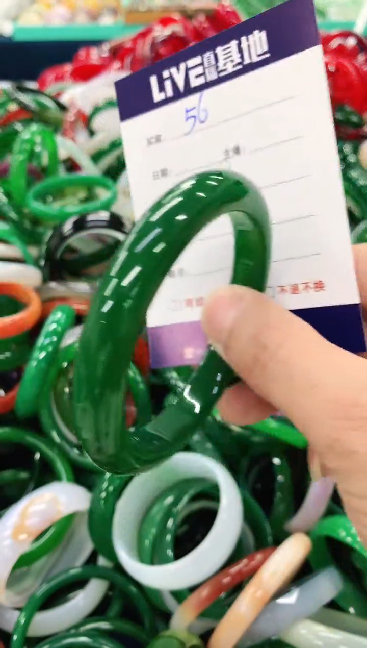 手镯玛瑙/玉髓未镶嵌56