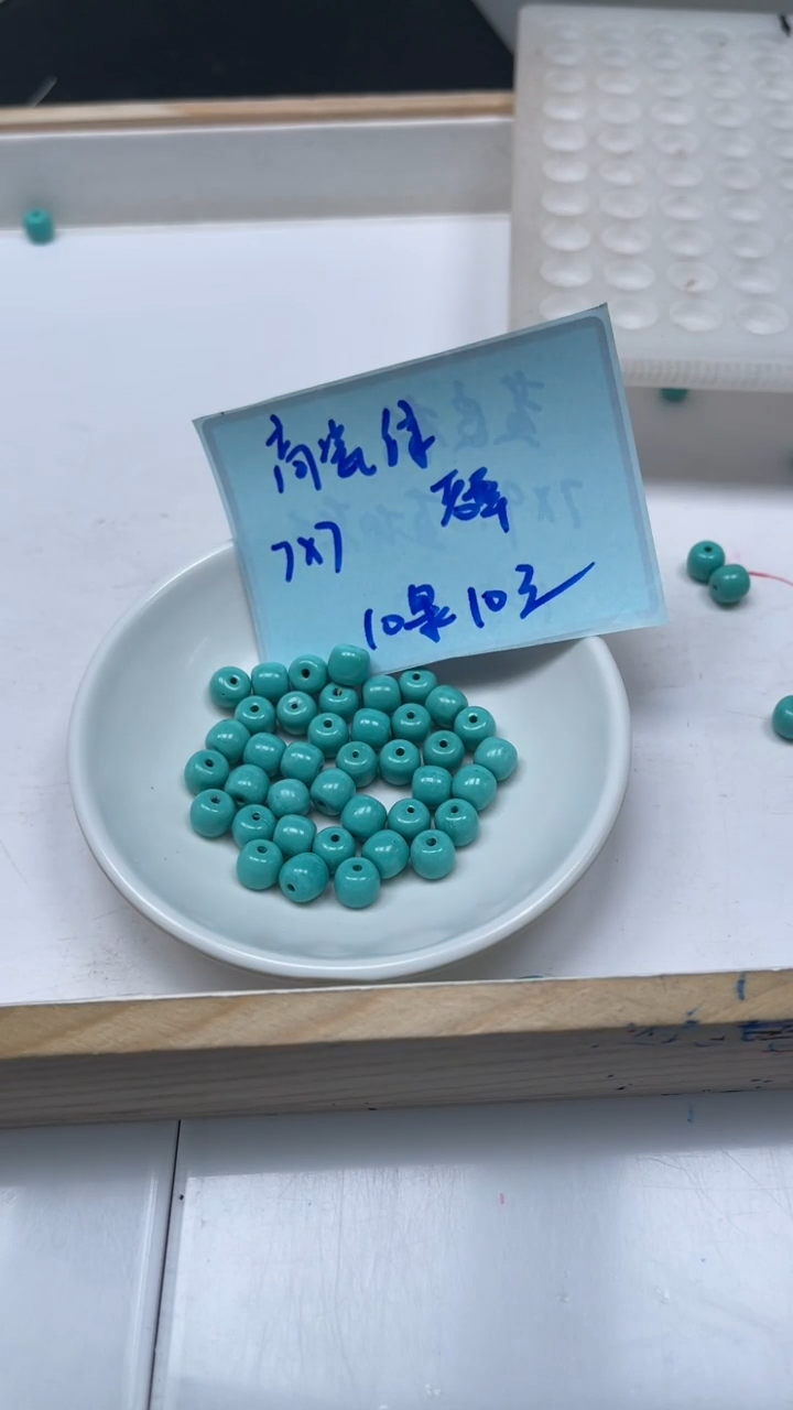 未镶嵌玛瑙手饰M927 高 瓷 绿老型7*7mm10个10元