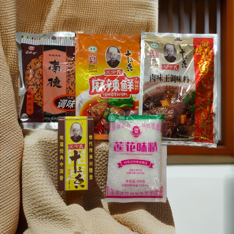 南德麻辣鲜/王守义十三香/莲花味精/王守义肉味王/王守义麻辣鲜d