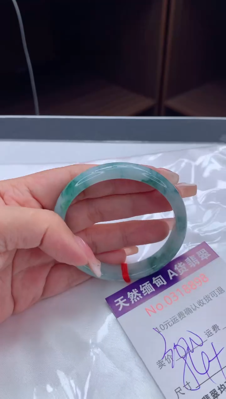 翡翠手镯未镶嵌天然缅甸A货翡翠