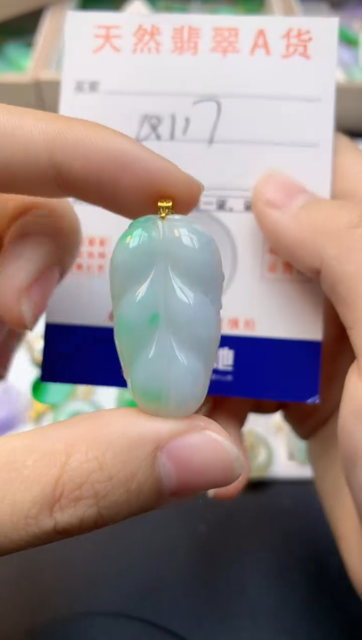 颈饰18K金镶嵌翡翠天然缅甸A货翡翠百元以上9元证书费自理