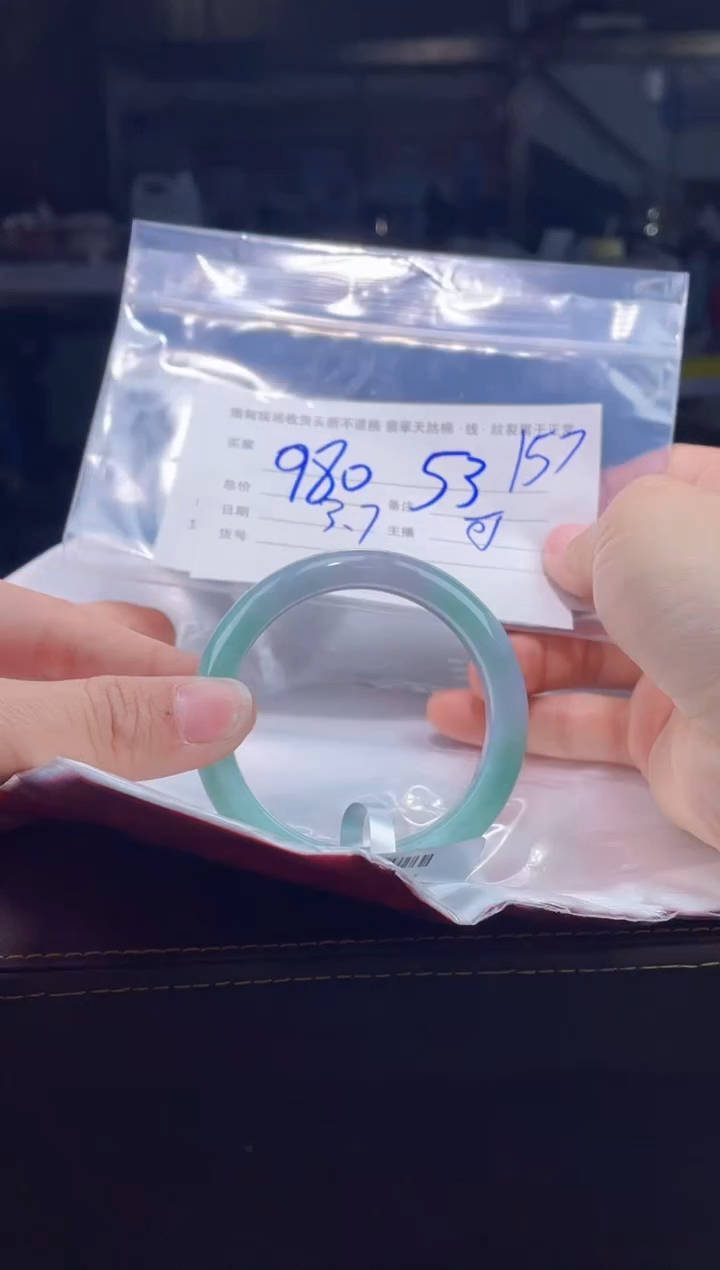 【闪购商品】定制翡翠手镯未镶嵌毛货手镯需精细抛光/53