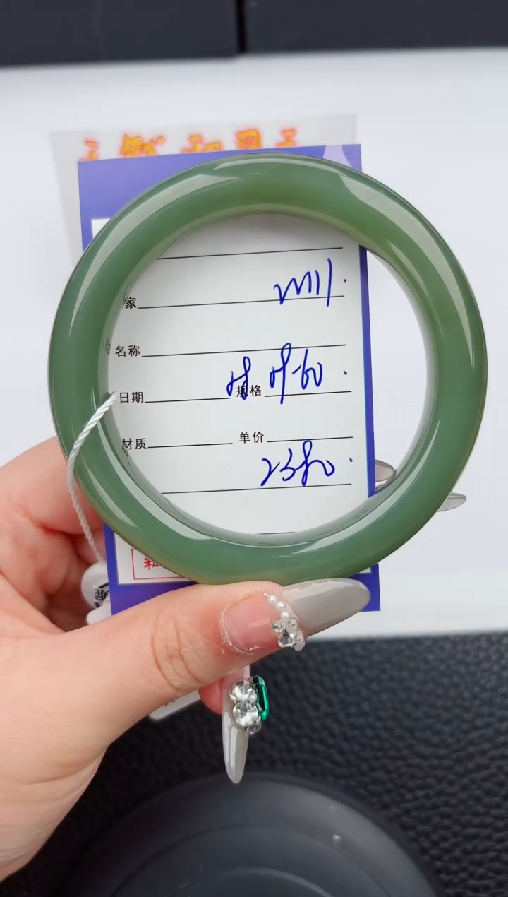 【闪购商品】和田玉手镯未镶嵌111微色差T5