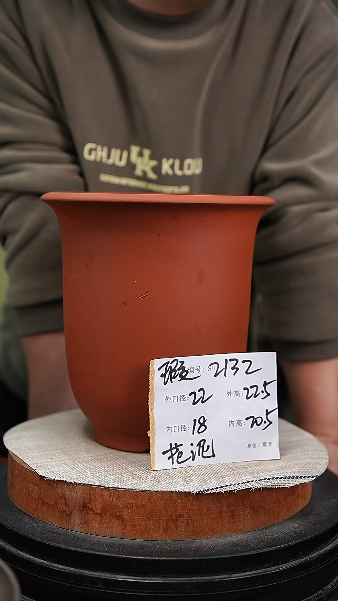 【闪购商品】紫砂花盆紫砂花盆2132瑕