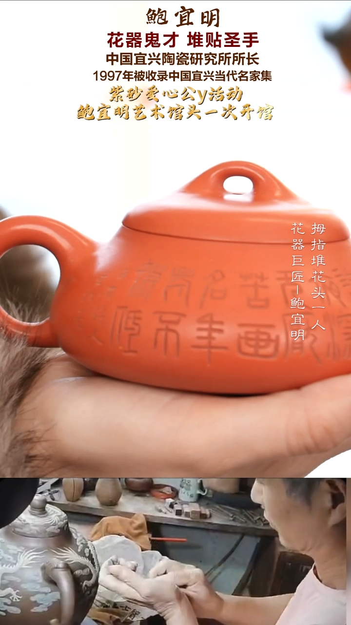 茶壶紫砂BYM89  汉棠瓢 珊瑚红 270cc