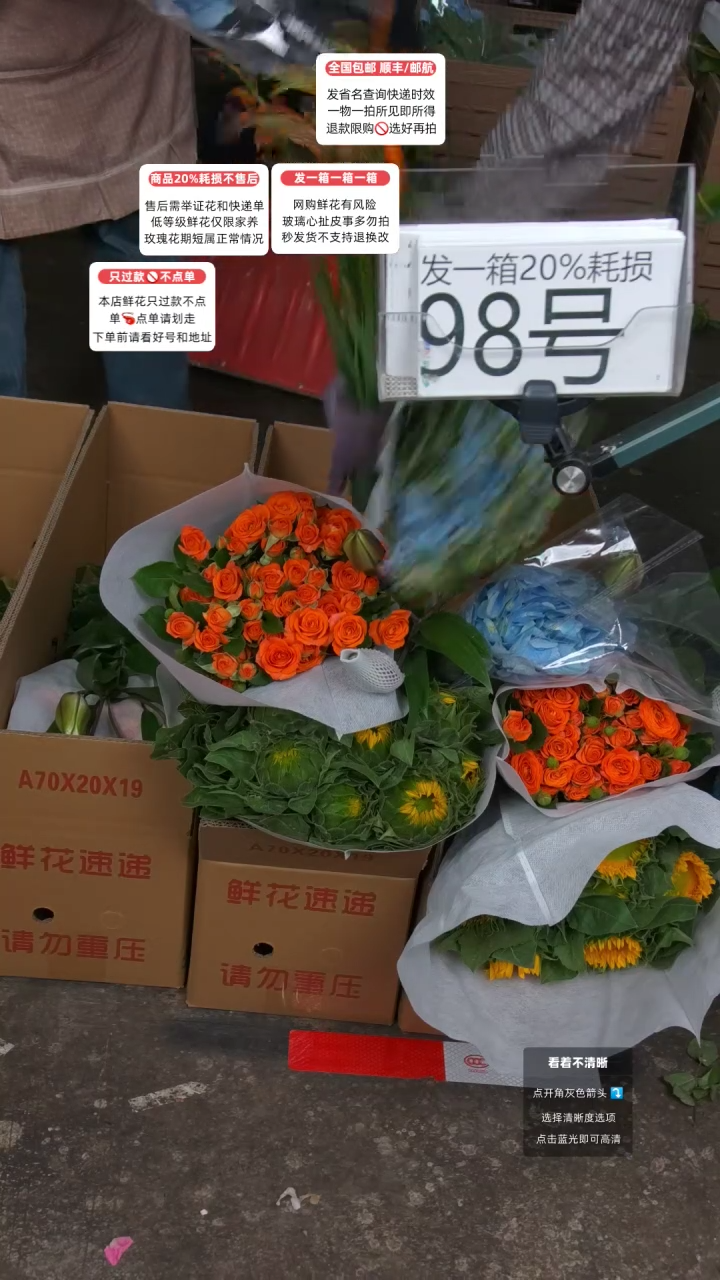 98号♥含20%耗损发一箱
