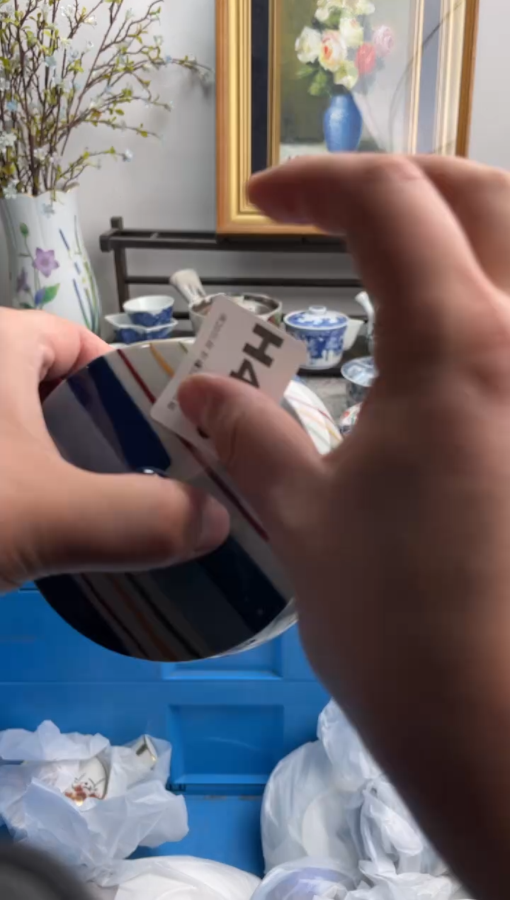 瓷片安*493-H-          