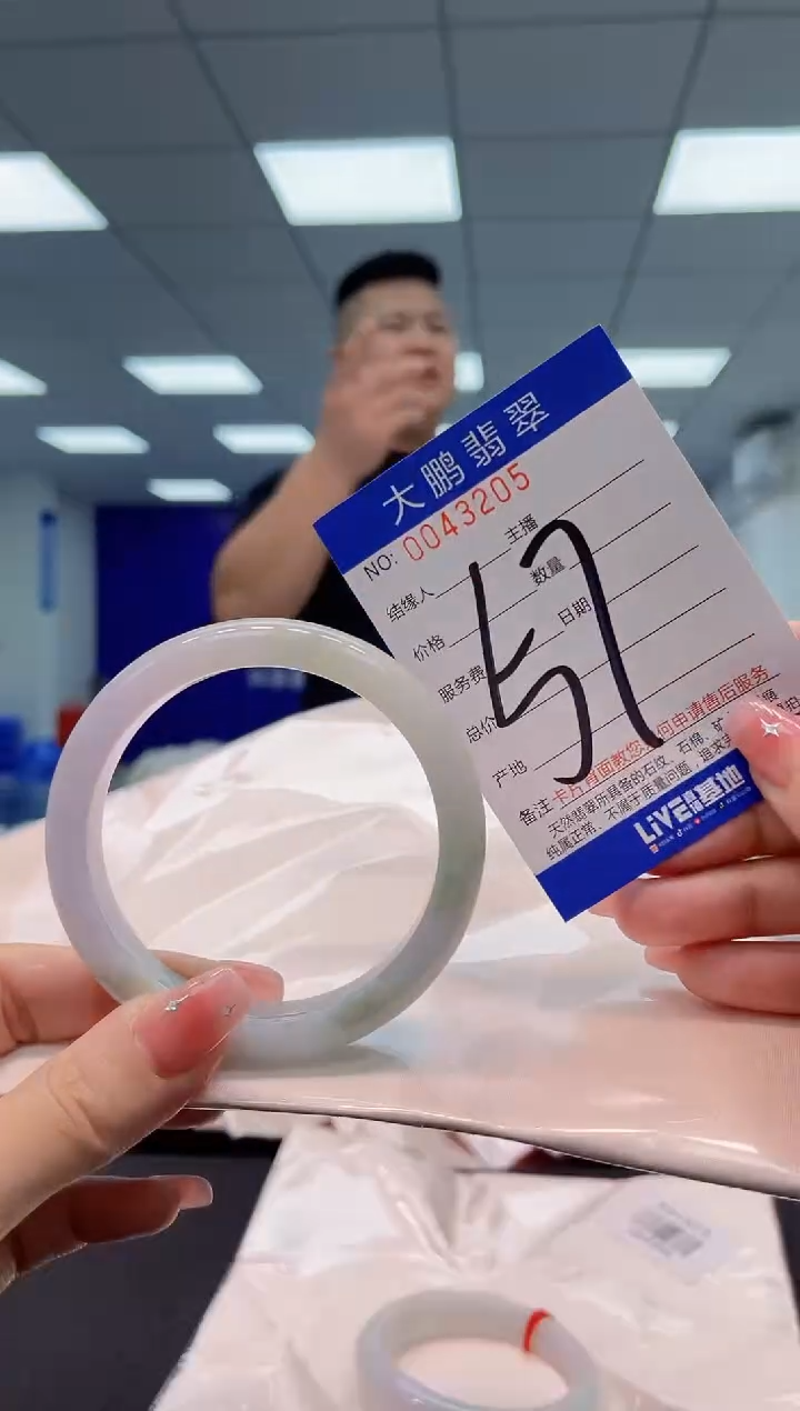 【闪购商品】翡翠手镯未镶嵌AAAAAAAAAA