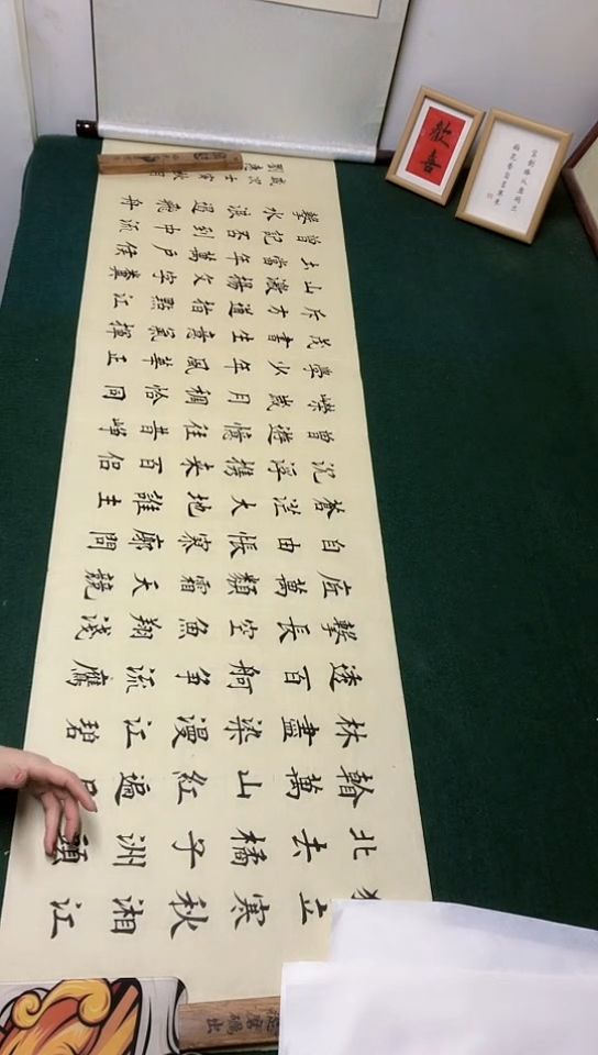 【闪购商品】书法刘惠民老师 中楷作品纸张褶皱介意不拍