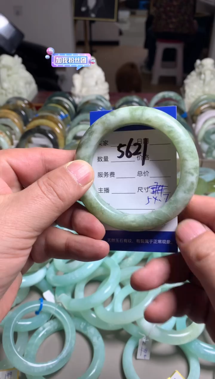 【闪购商品】蛇纹石玉手镯未镶嵌5621