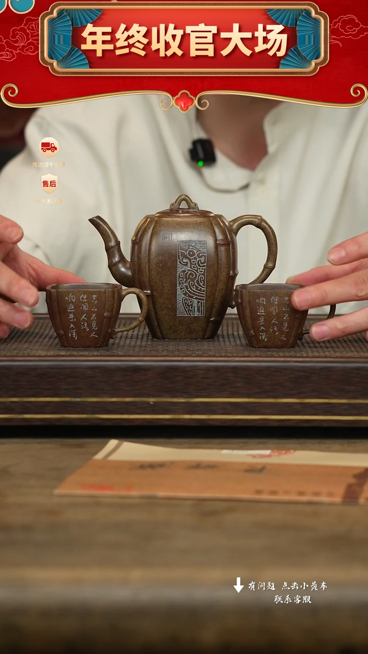 汉陶轩壶紫砂茶壶120