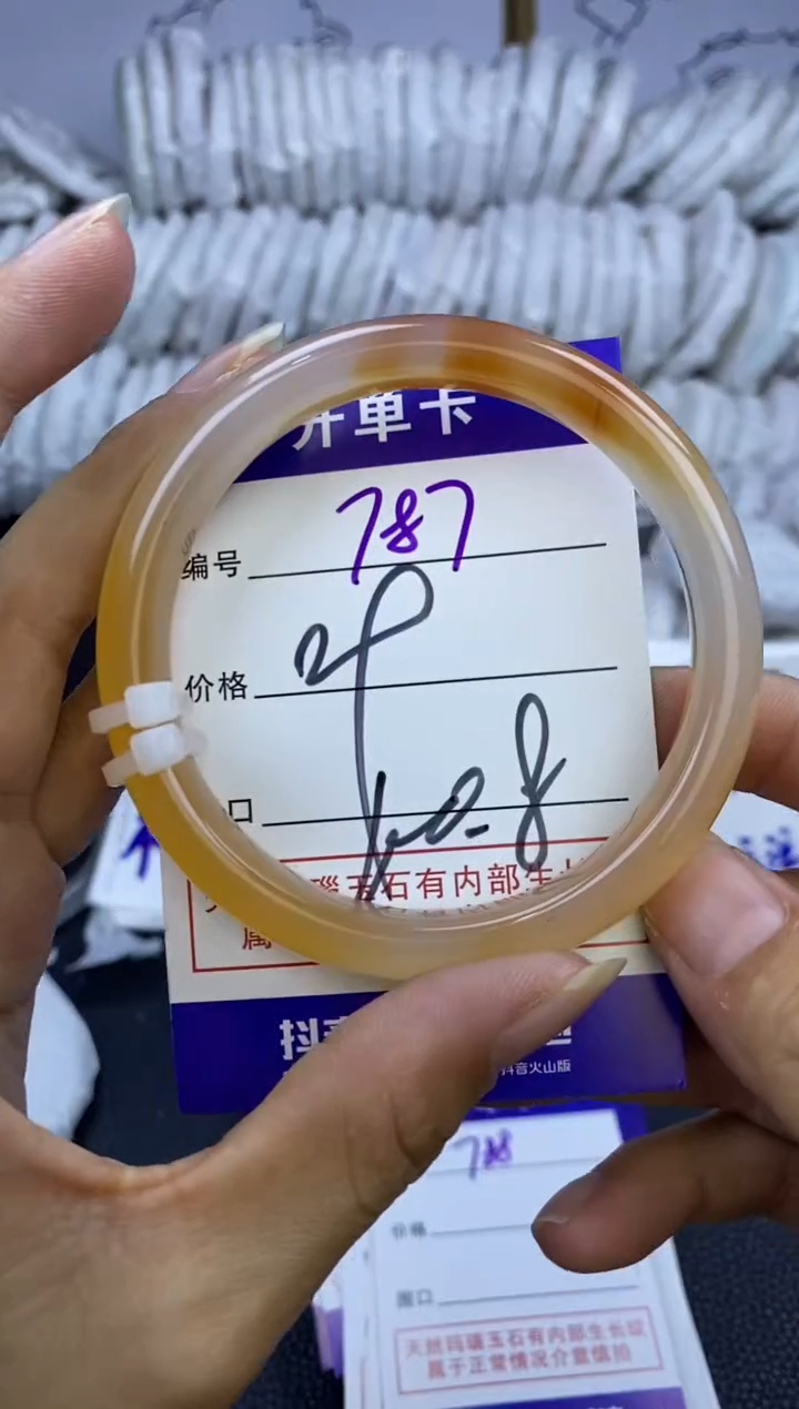手镯玛瑙/玉髓未镶嵌787