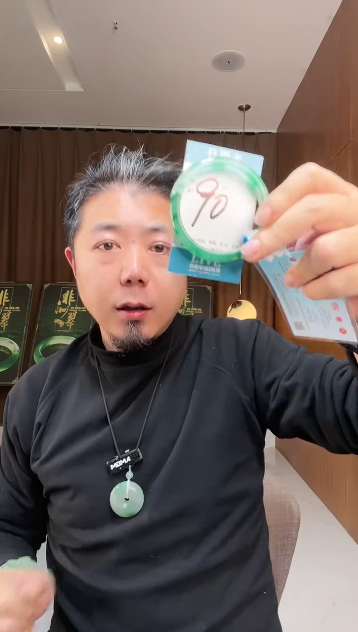 【闪购商品】石英质玉手镯未镶嵌非洲翠