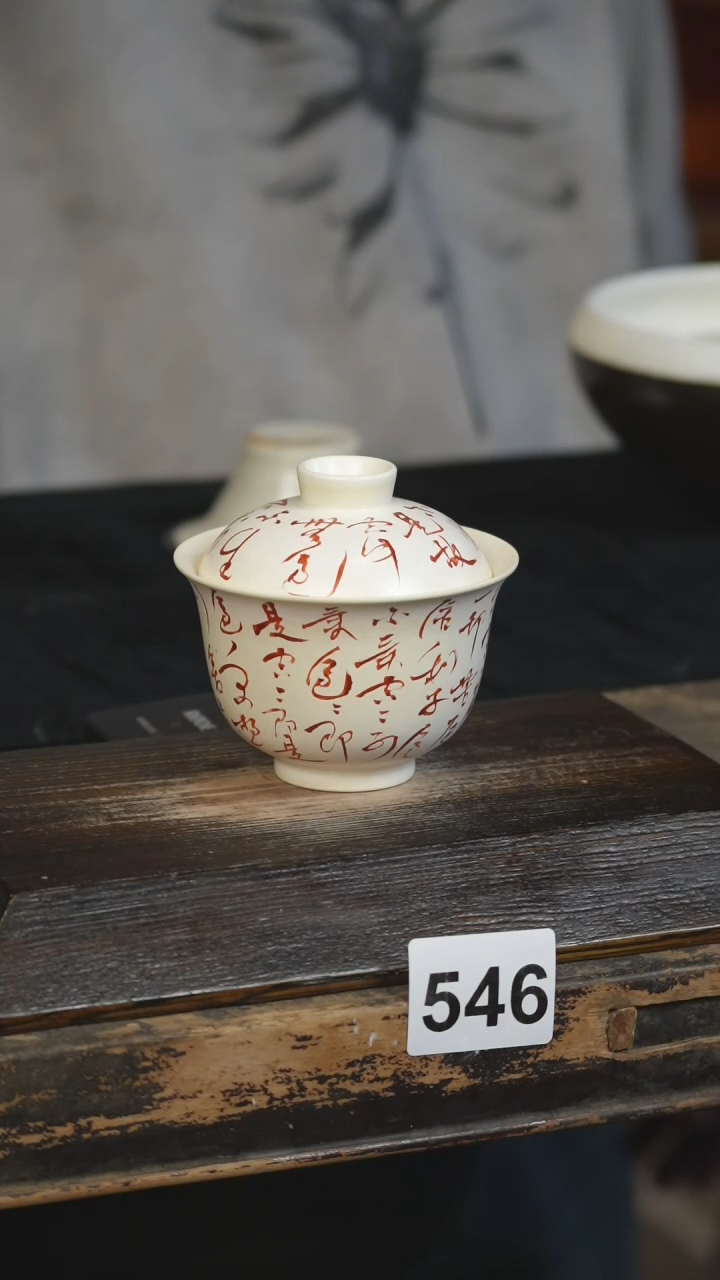 【闪购商品】瓷片标题标题标题标题