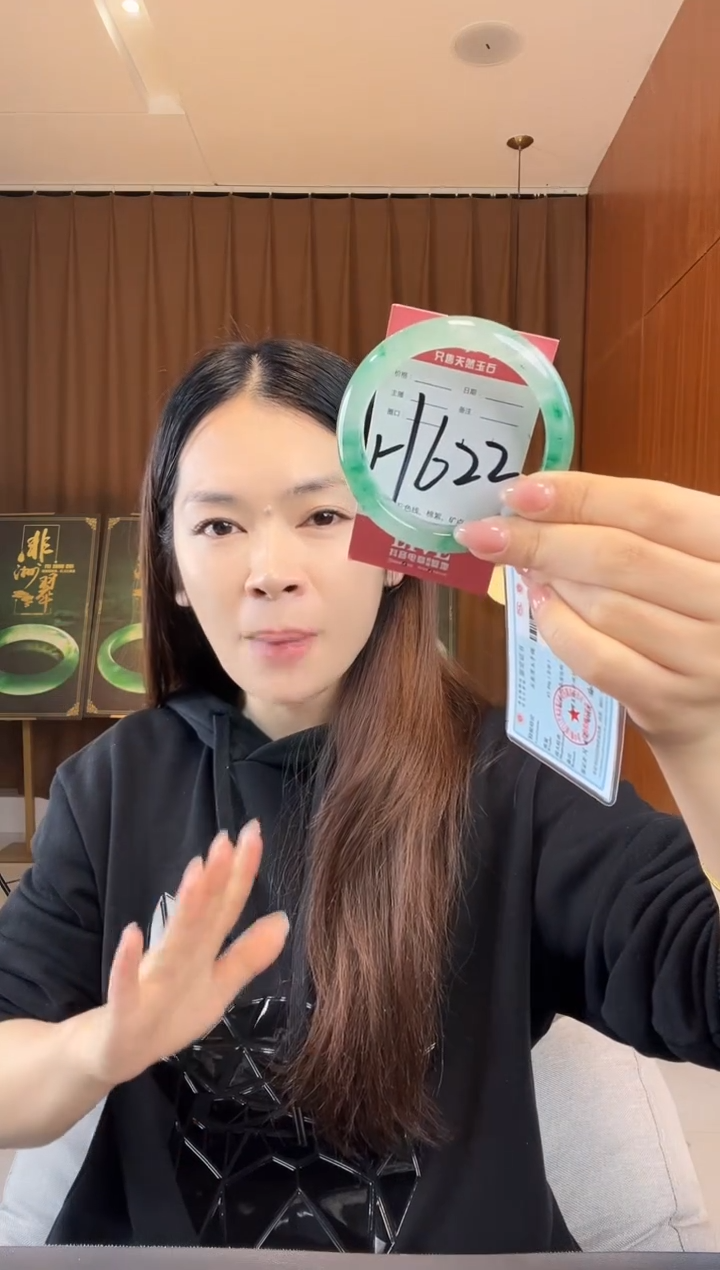 【闪购商品】石英质玉手镯未镶嵌非洲翠