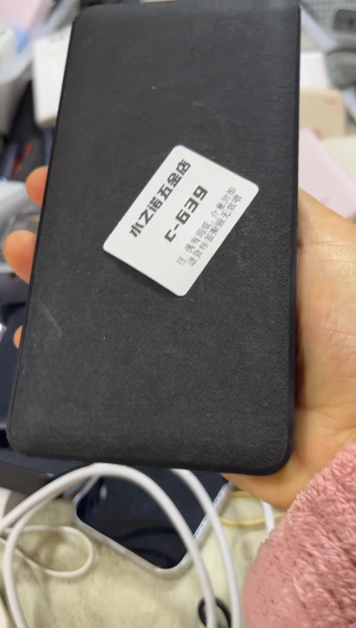 1m平***~精品 数码 c-639