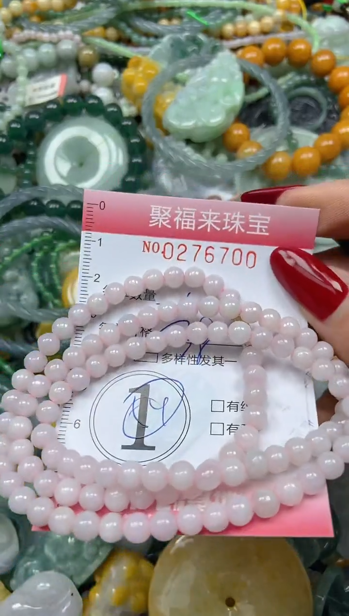 颈饰未镶嵌翡翠闪购0276700