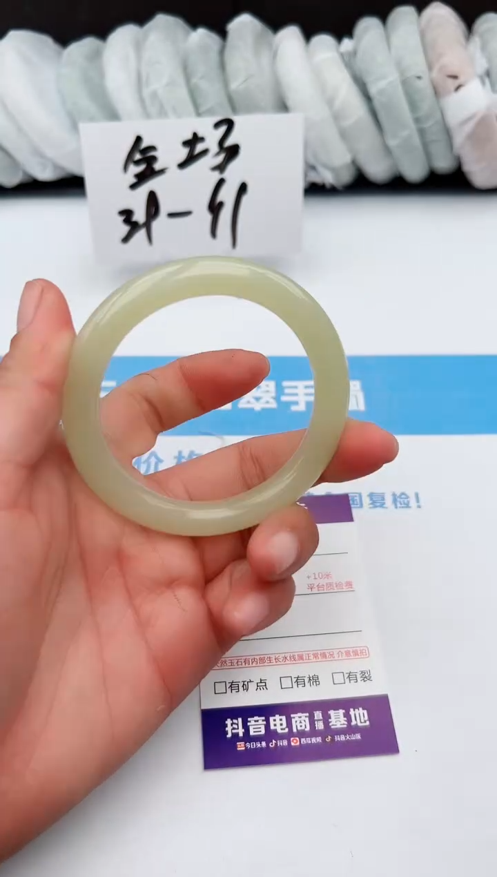 【闪购商品】石英质玉手镯未镶嵌z164--55