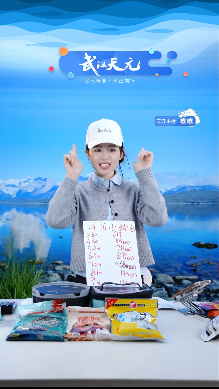 唯*【闪购】带邓老师签名天元防晒钓鱼帽-白色一顶