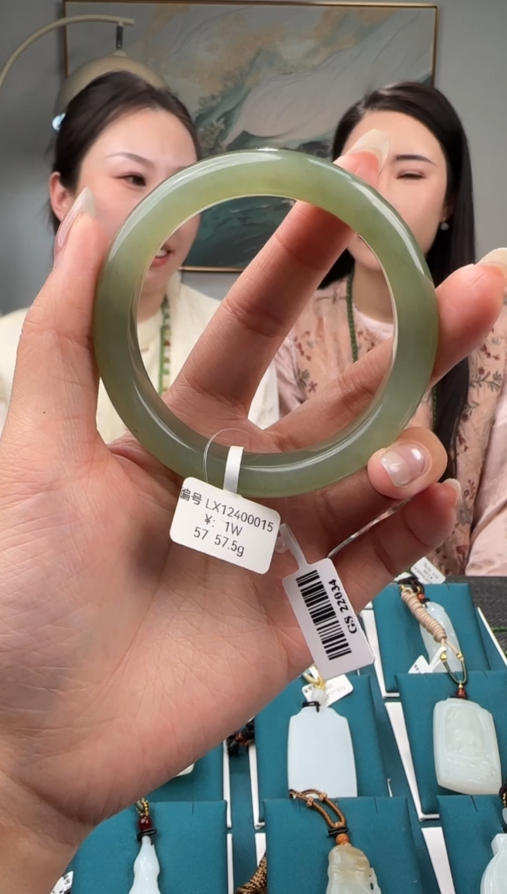 未镶嵌手镯和田玉LX 57