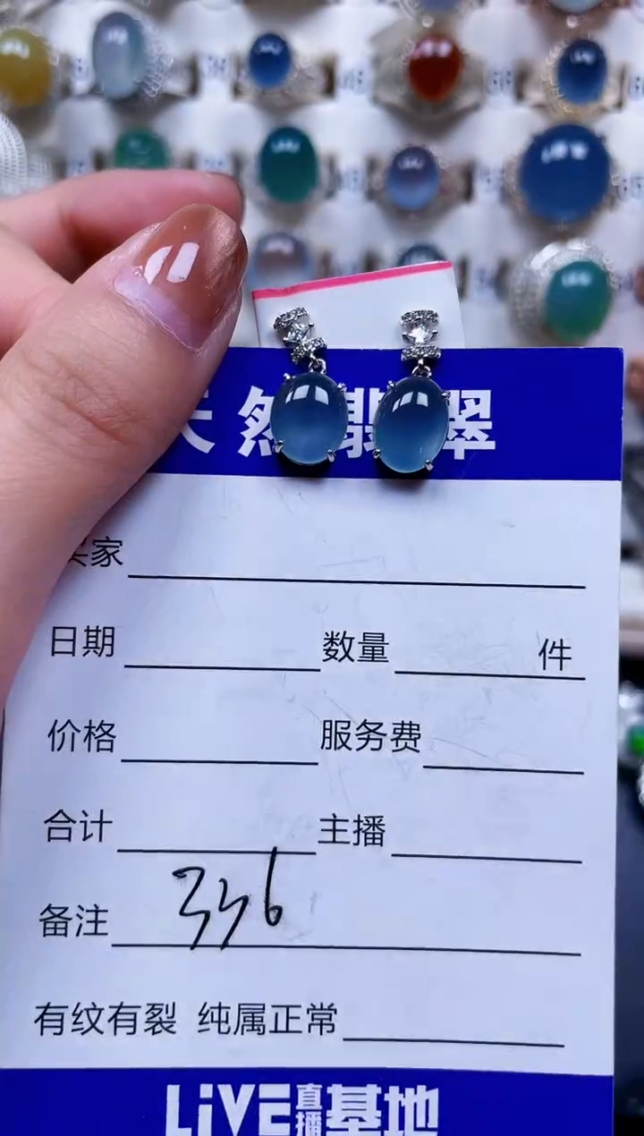 银S925镶嵌翡翠耳饰336