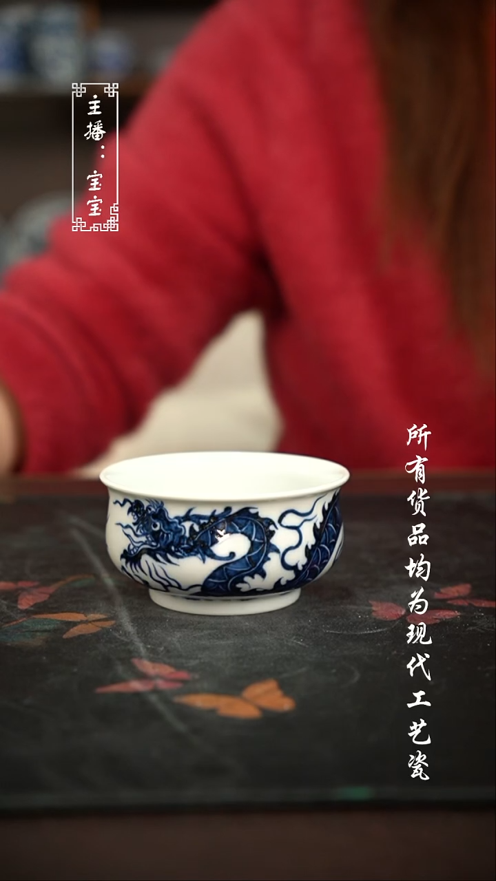 微瑕 福利手绘现代高温瓷 100