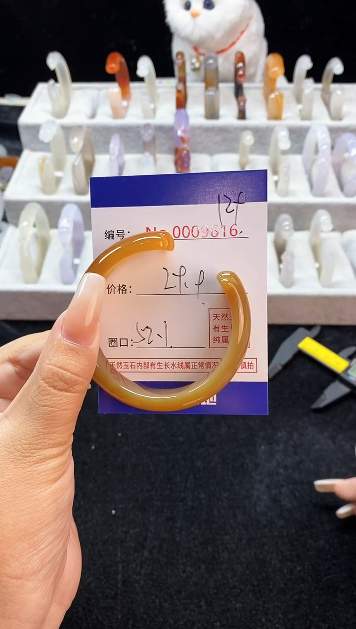 【闪购商品】玛瑙/玉髓手镯未镶嵌129