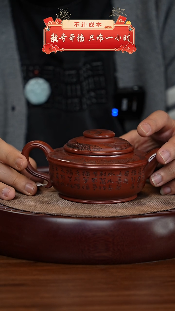 【闪购商品】紫砂茶壶宜兴紫砂壶h4789