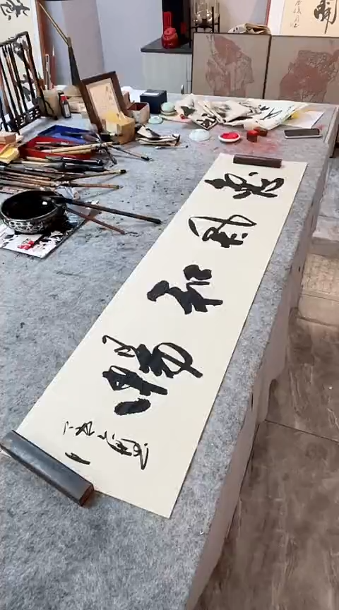 书法手写书法作品