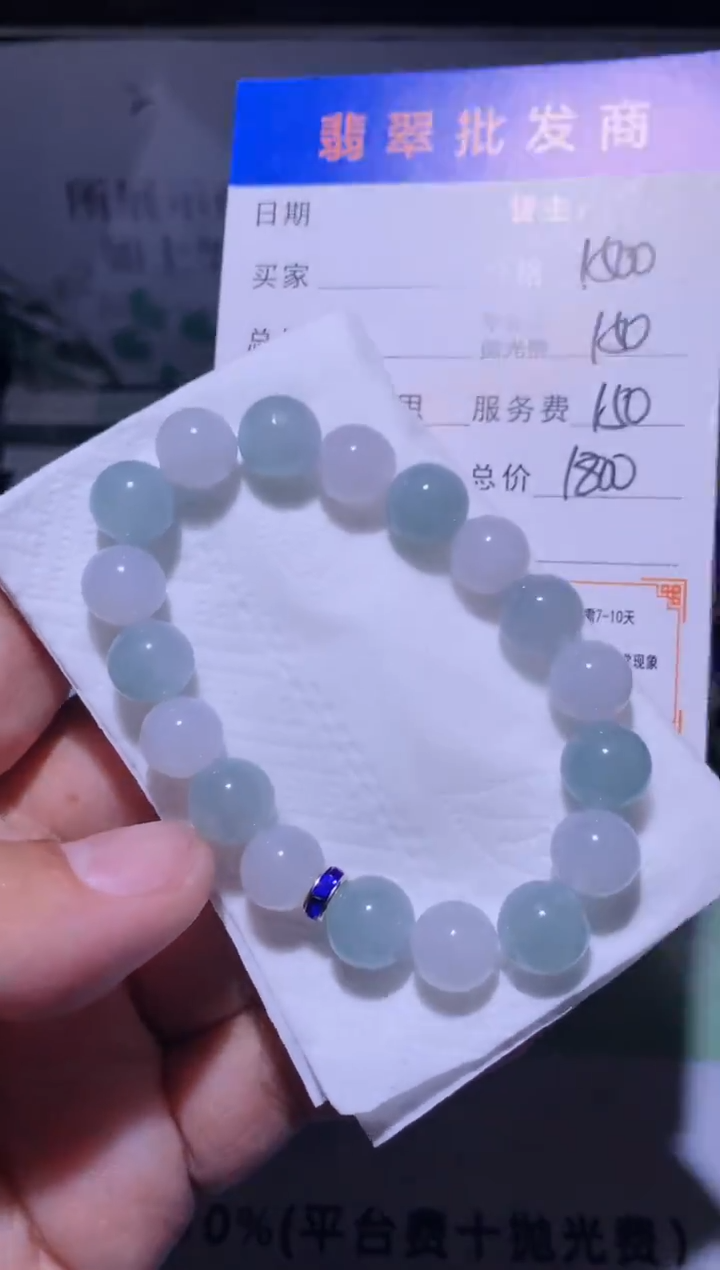 未镶嵌定制翡翠毛货不退不换-多样性发货